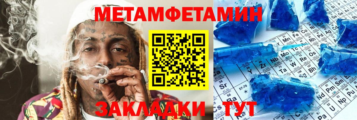 Amphetamine 98% Туапсе