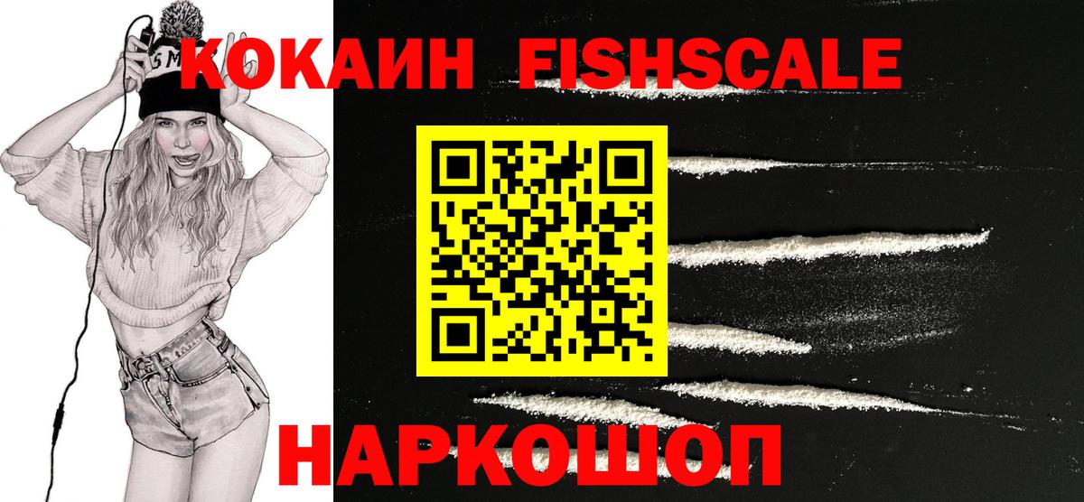 Туапсе  где купить   Кокаин VHQ  Вход с VPN  Кокаин Эквадор 