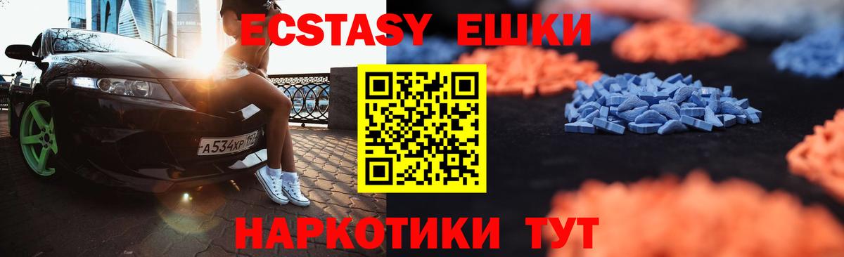 Ecstasy DUBAI  Экстази  Туапсе  Ecstasy Cube  сайты даркнета клад  Вход с VPN 