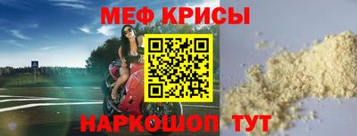 мескалин Бугуруслан