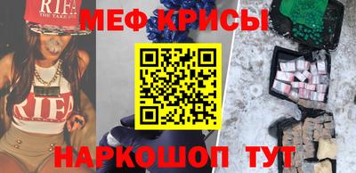 мескалин Бугуруслан