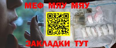 мескалин Бугуруслан