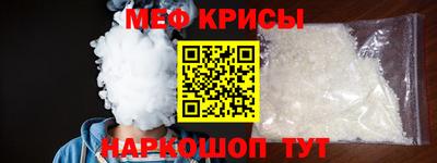 прущие крисы Будённовск