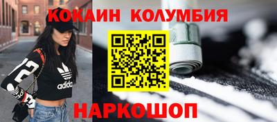 ALPHA-PVP Бузулук