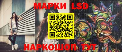 мескалин Бугуруслан