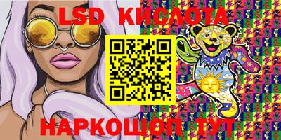 прущие крисы Будённовск