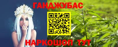 ALPHA-PVP Бузулук
