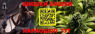 мескалин Бугуруслан