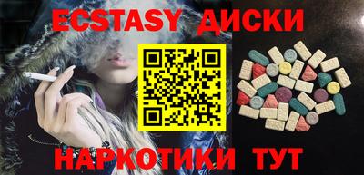мескалин Бугуруслан