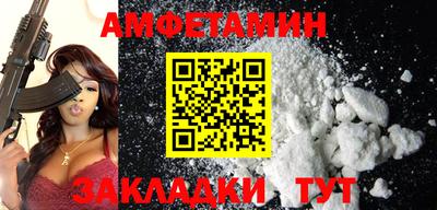 ALPHA-PVP Бузулук