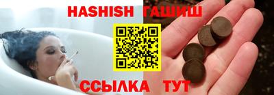 ALPHA-PVP Бузулук