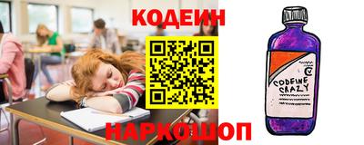 мескалин Бугуруслан
