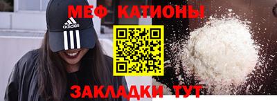 мескалин Бугуруслан