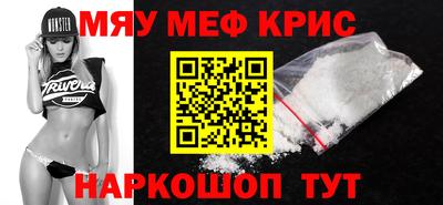 прущие крисы Будённовск