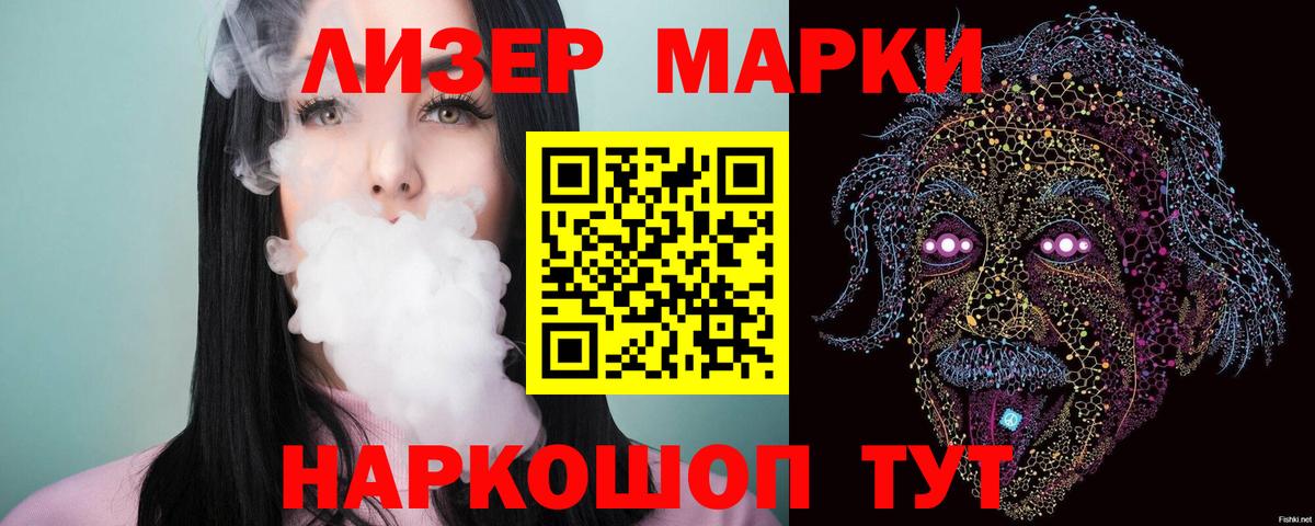 блэк спрут зеркало  Вход с VPN  Туапсе  LSD-25 экстази кислота  ЛСД экстази ecstasy 