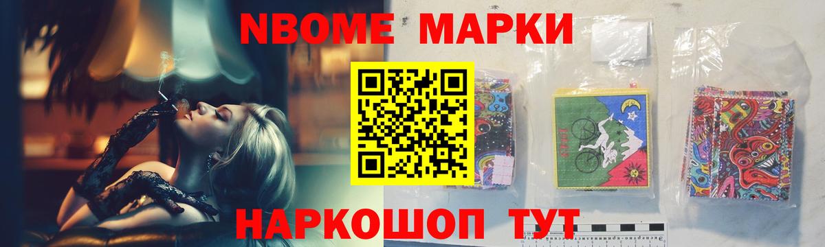 LSD-25 экстази кислота Туапсе