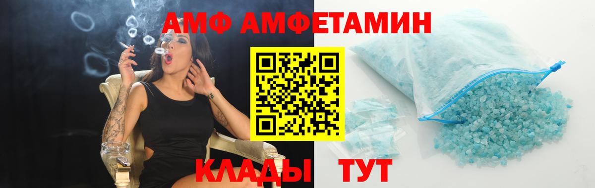 МЕТАМФЕТАМИН  Метамфетамин Methamphetamine  Туапсе  Вход с VPN  Метамфетамин Methamphetamine 