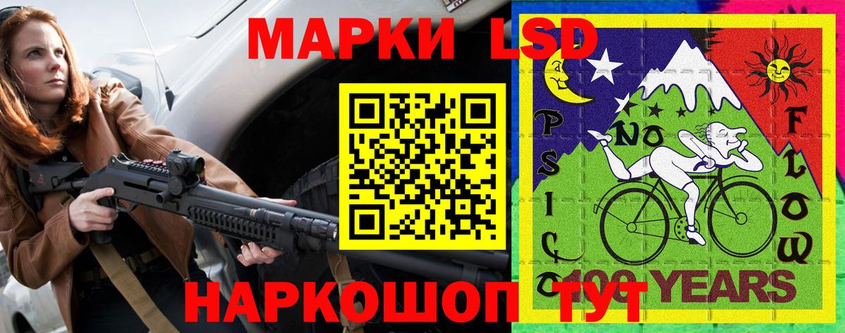 Марки N-bome 1,8мг  Вход с VPN  дарнет шоп  Марки N-bome 1,8мг  Туапсе  Марки NBOMe 