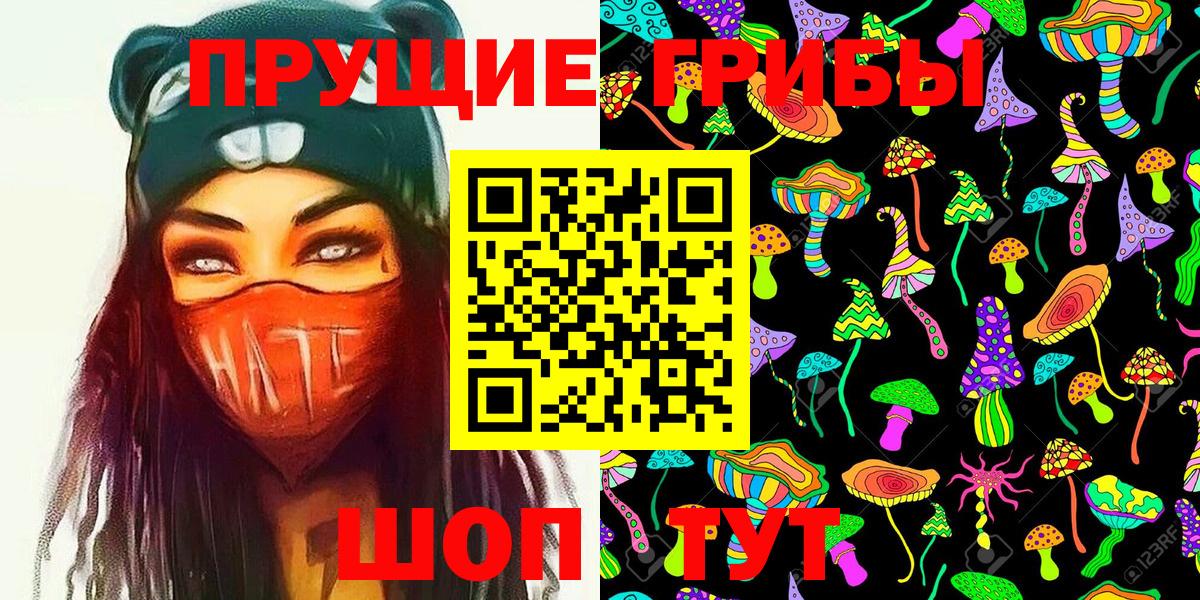 Туапсе  Галлюциногенные грибы GOLDEN TEACHER  сколько стоит  Вход с VPN 